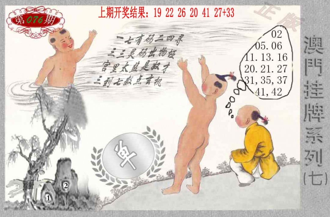 076期挂牌系列G[图]